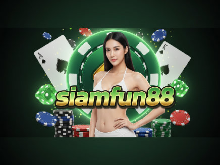 สมัคร siamfun88